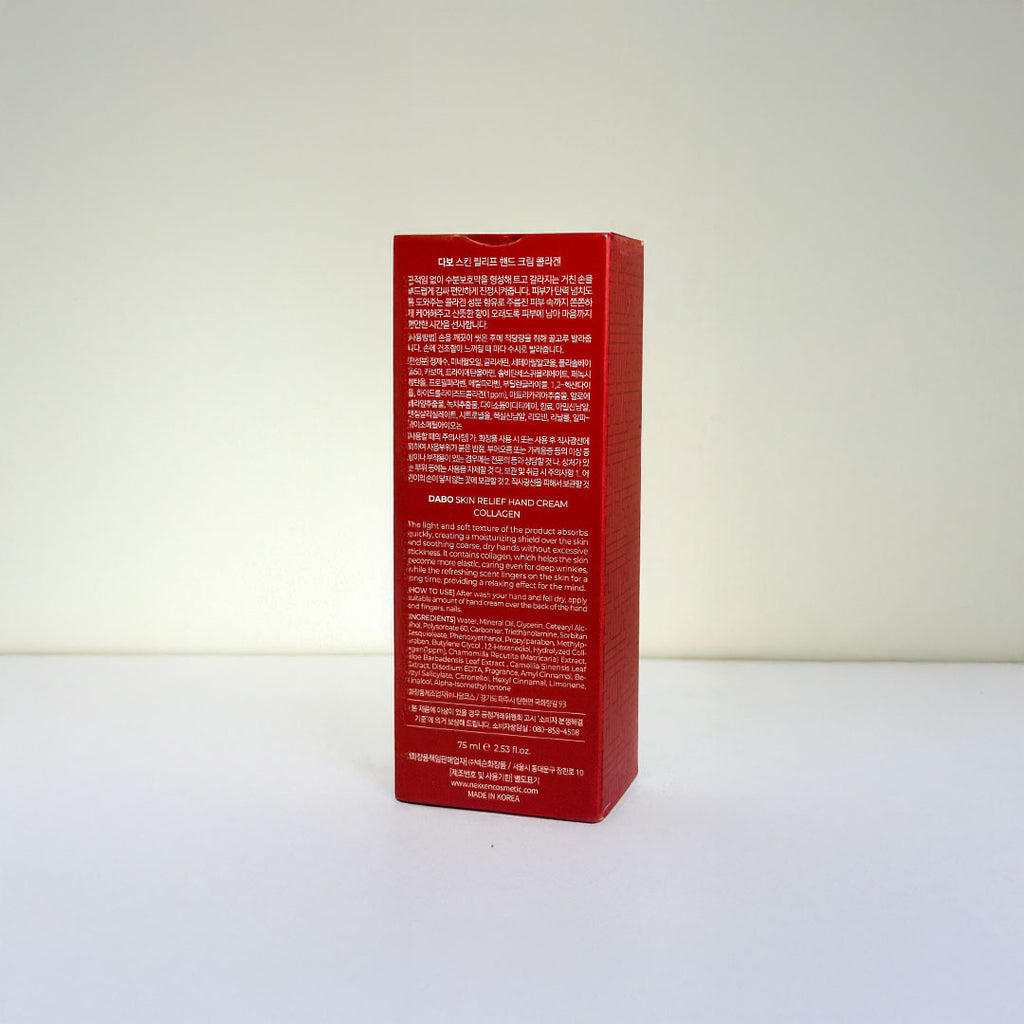 Dabo Collagen Skin Relief Hand Cream 75 ml