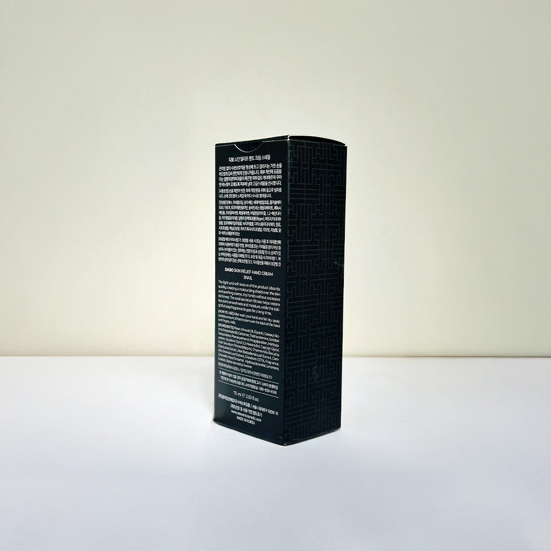 Dabo Snail Skin Relief Hand Cream 75 ml