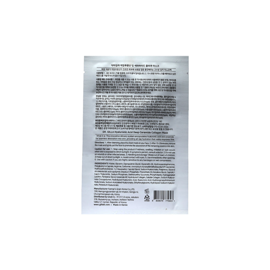 Dr. Gilla Hyaluronice Acid Deep Ceramide Collagen Mask 24 ml