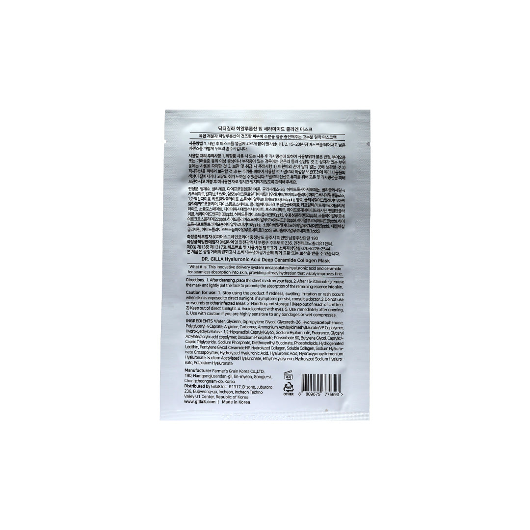 Dr. Gilla Hyaluronice Acid Deep Ceramide Collagen Mask 24 ml
