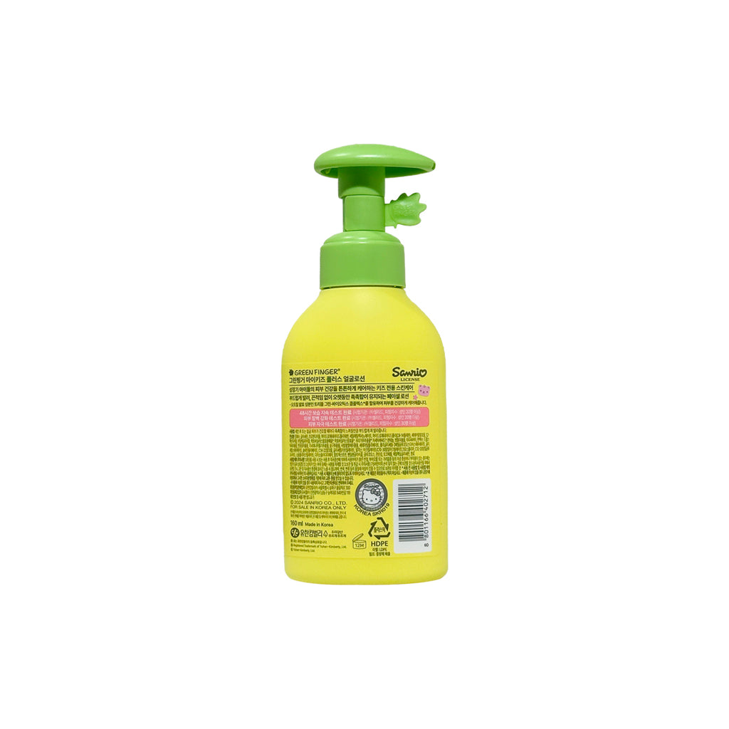 Green Finger My Kids Plus Facial Lotion 160 ml