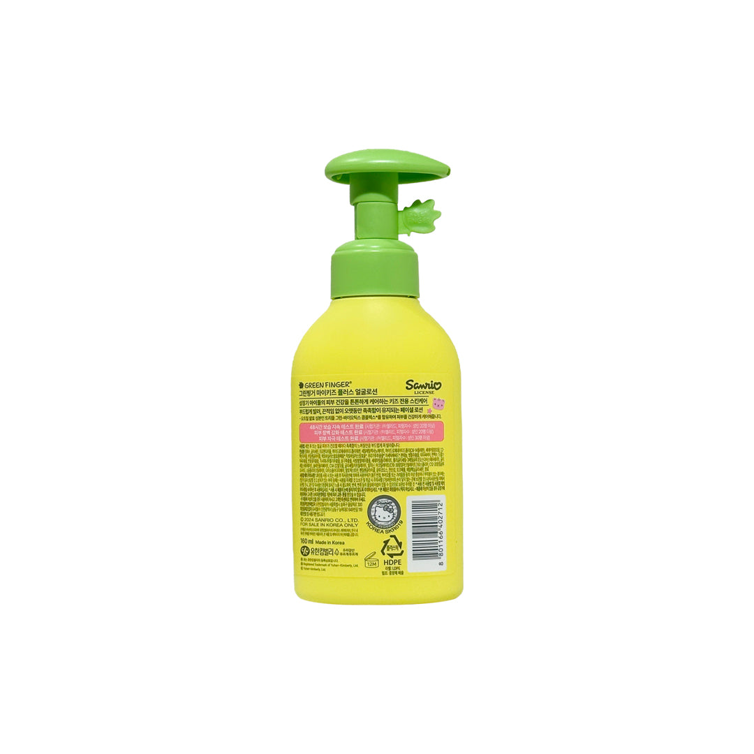 Green Finger My Kids Plus Facial Lotion 160 ml