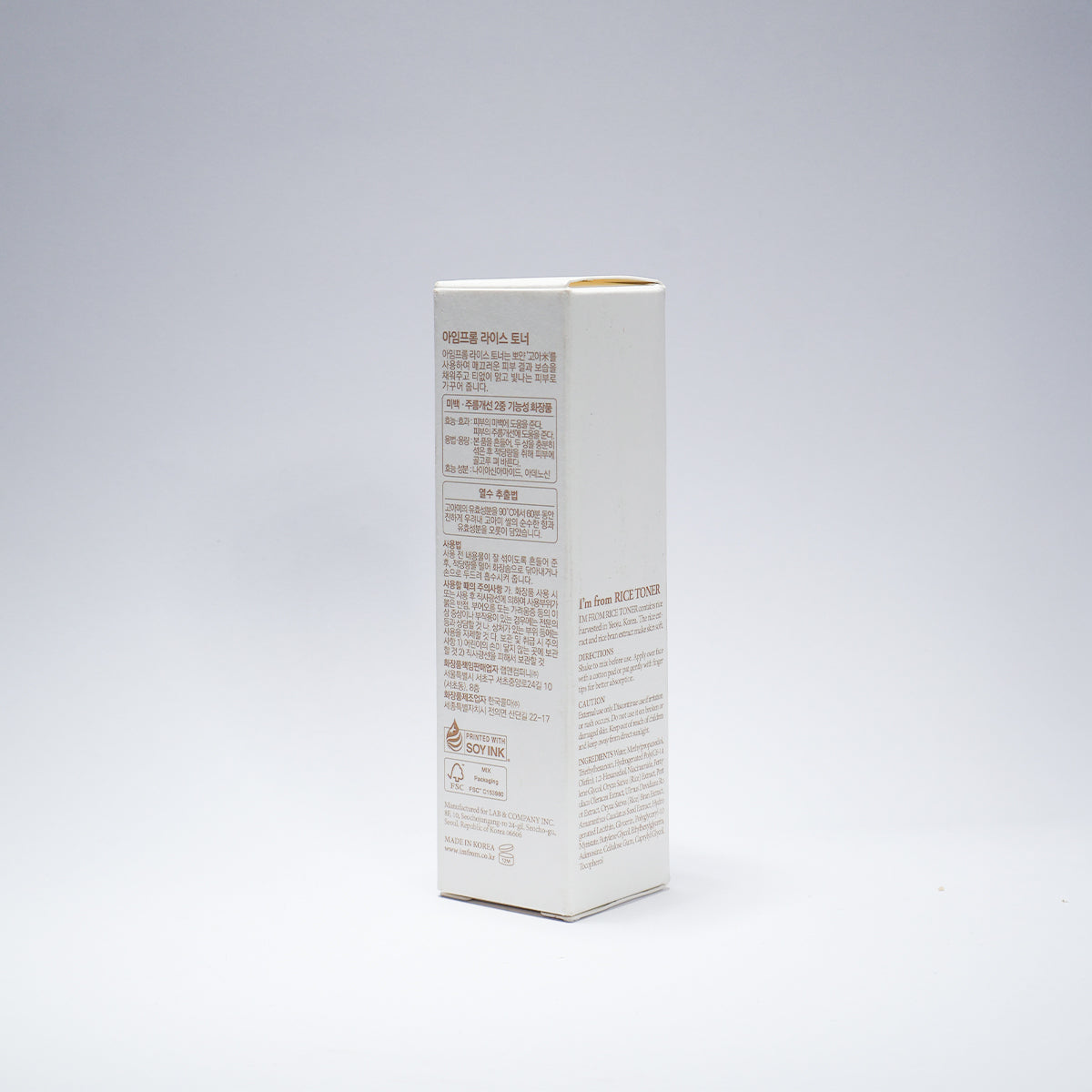 I’m from Rice Toner 30 ml