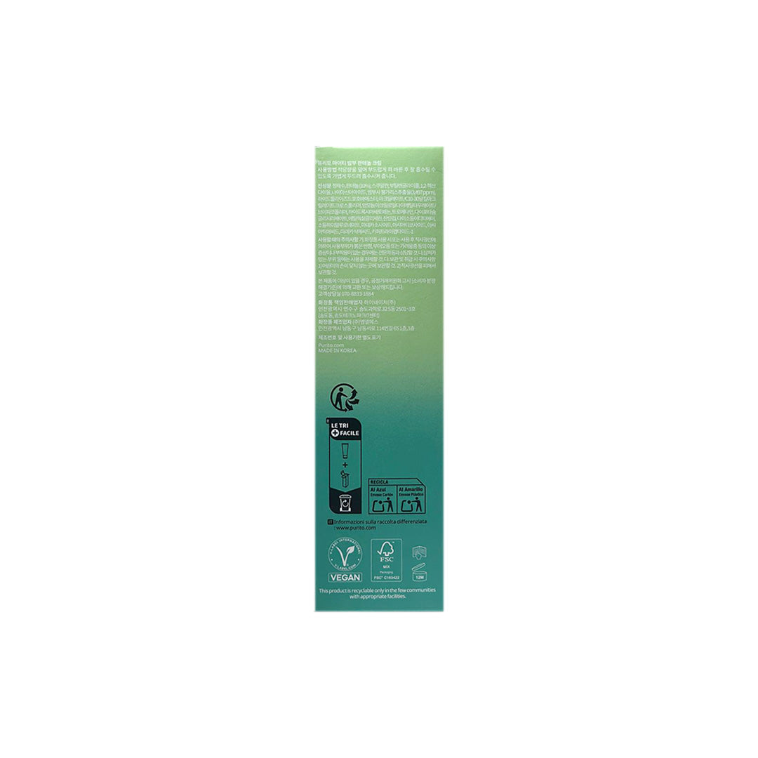 Purito Mighty Bamboo Panthenol Serum 30 ml